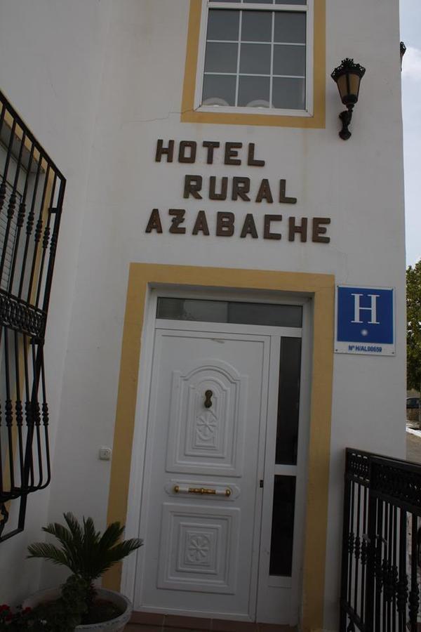 Hotel Restaurante Azabache Arboleas エクステリア 写真